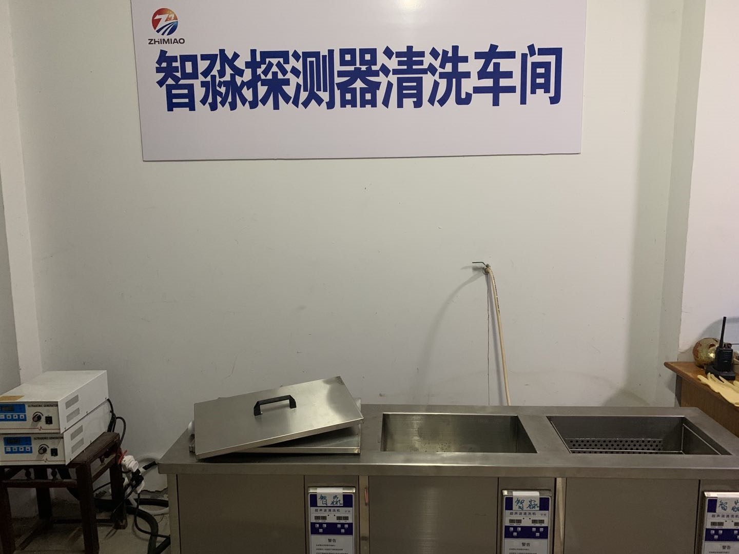 火灾感烟贵州贵州探测器清洗工艺流程-智淼消防贵州烟感清洗厂家